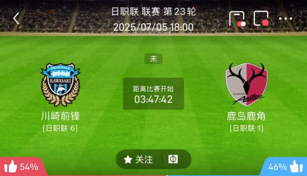 Bản cập nhật quét Yuqiu của Bi