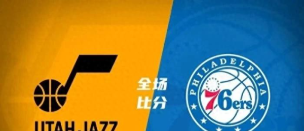 NBA Summer League: Jazz hẹp 